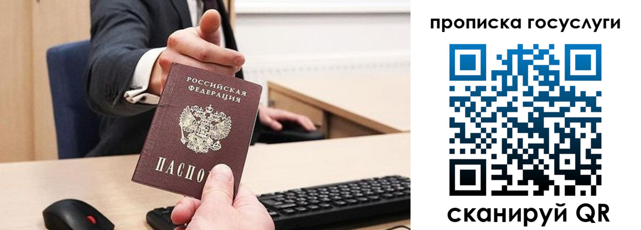 найти адрес прописки в Оренбурге